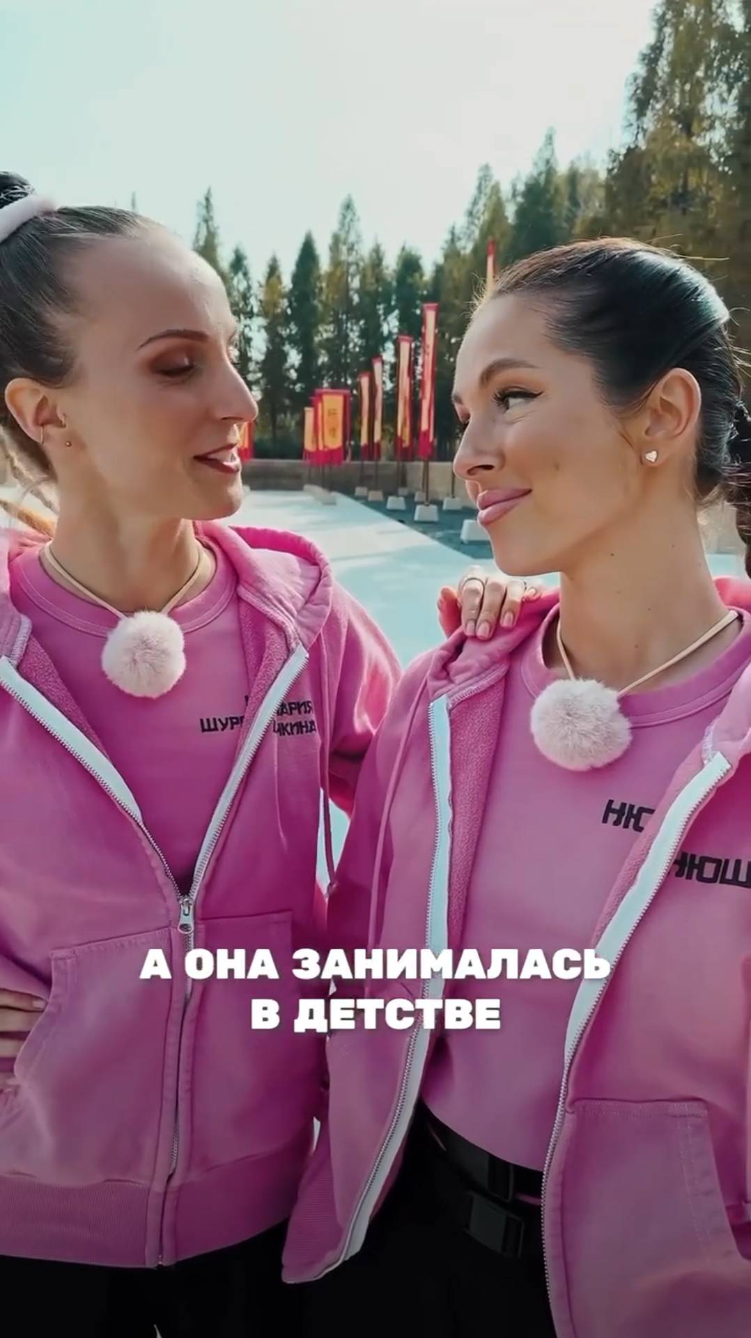 Сокровища императора 2 сезон. Нюша