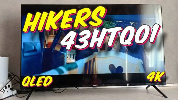 Телевизор 43 Hikers 43HTQ01