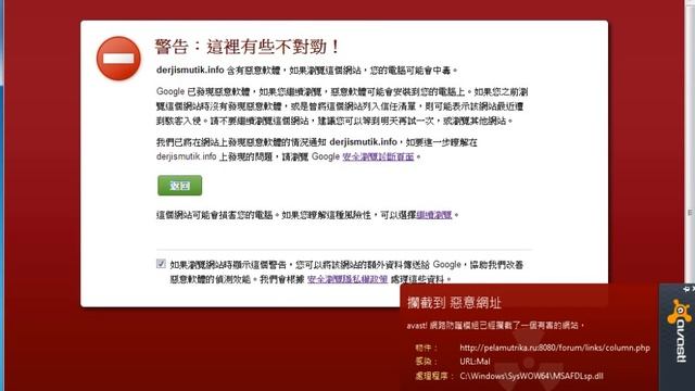 avast free antivirus 7 Test смотреть онлайн