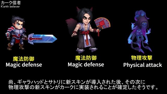ギャラハッド・サトリ・カークの新スキン情報【ヒーローウォーズ・Web/PC版】Hero Wars смотреть онлайн