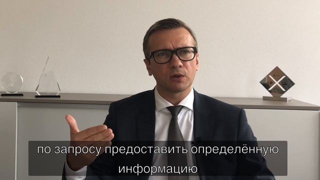 Лихтенштейн – налоговый рай? смотреть онлайн