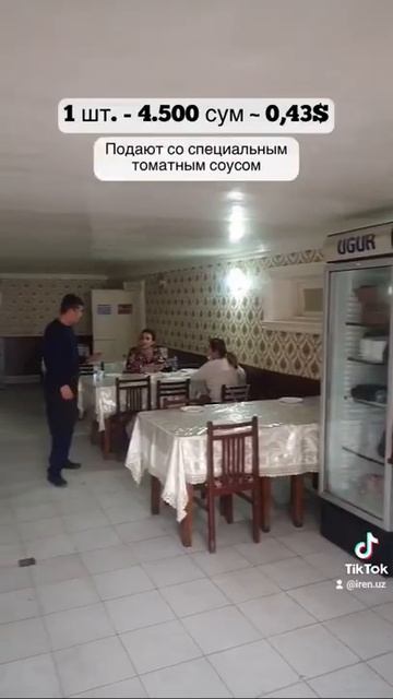 Самаркандская самса в Самарканде