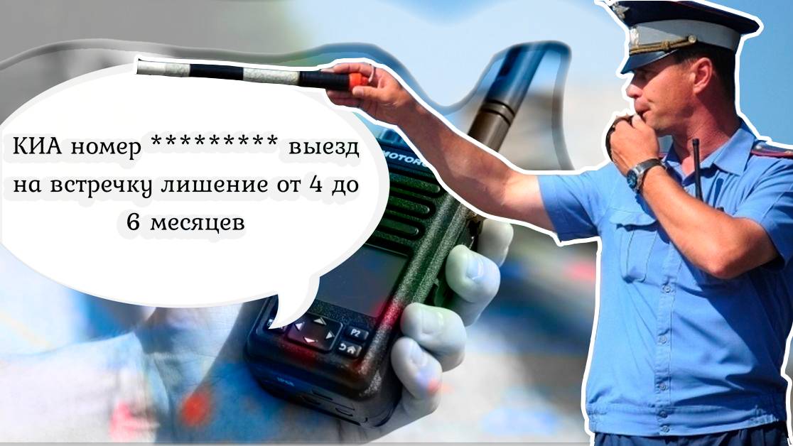 Реальная история о том, как сотрудники ГИБДД в Ростове-на-Дону пытались обмануть водителя