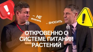 Поддерживать плодородие почвы, не ошибаться с агрохимией и оставаться прибыльным | Сергий Ризанов