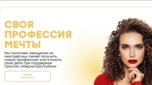 Вебинар по флористике. Свадебная флористика
