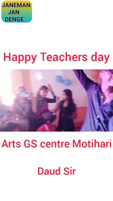 Happy Teachers Day Part 1        #jaanemanjaandenge
