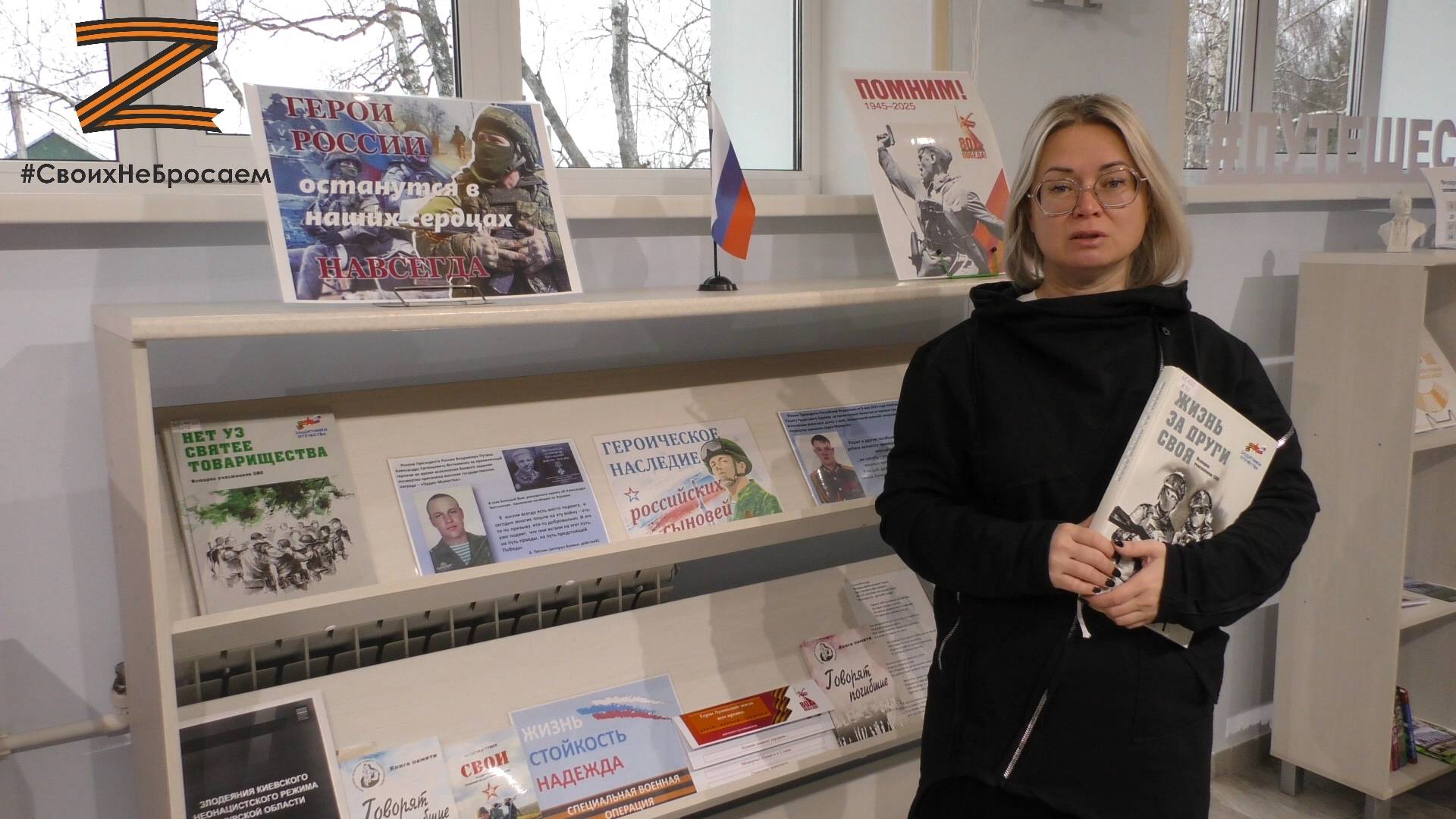 Книжная среда от 26.03.2025