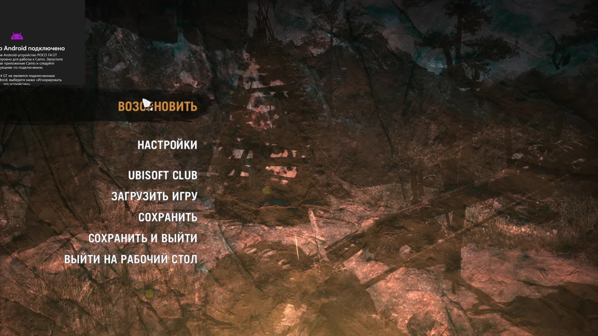 Far cry praimal/Стрим 6 смотреть онлайн