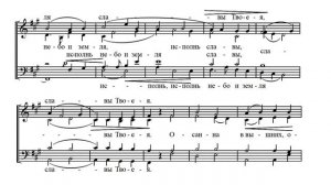 А. Никольский - Милость мира