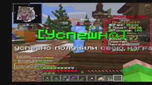 играю на сервере спуки тайм 5