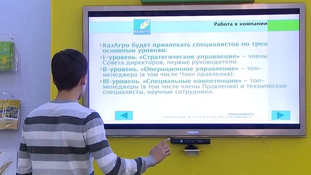 Мегапроект G-Global смотреть онлайн