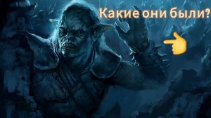 Расы орков в Средиземье: Как их создать?