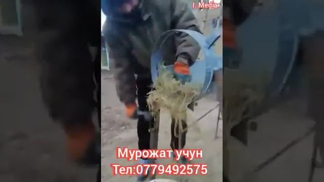 Мал Ва Куй Бокадиганлар Учун Самодельный Жоди Сотилди