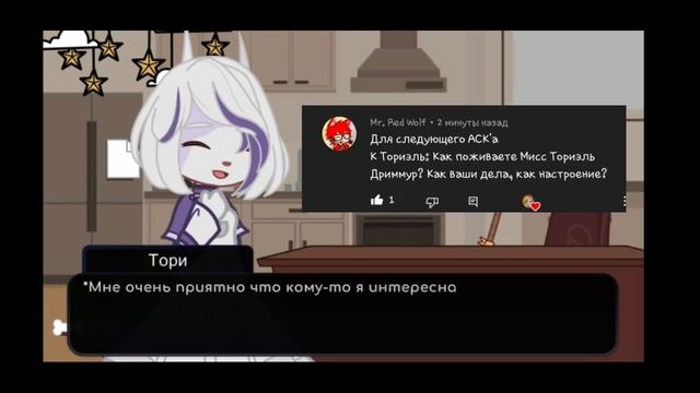 ❤[×АСК×] №3 Финал|| Undertale|| {Gacha Club}🤍 смотреть онлайн