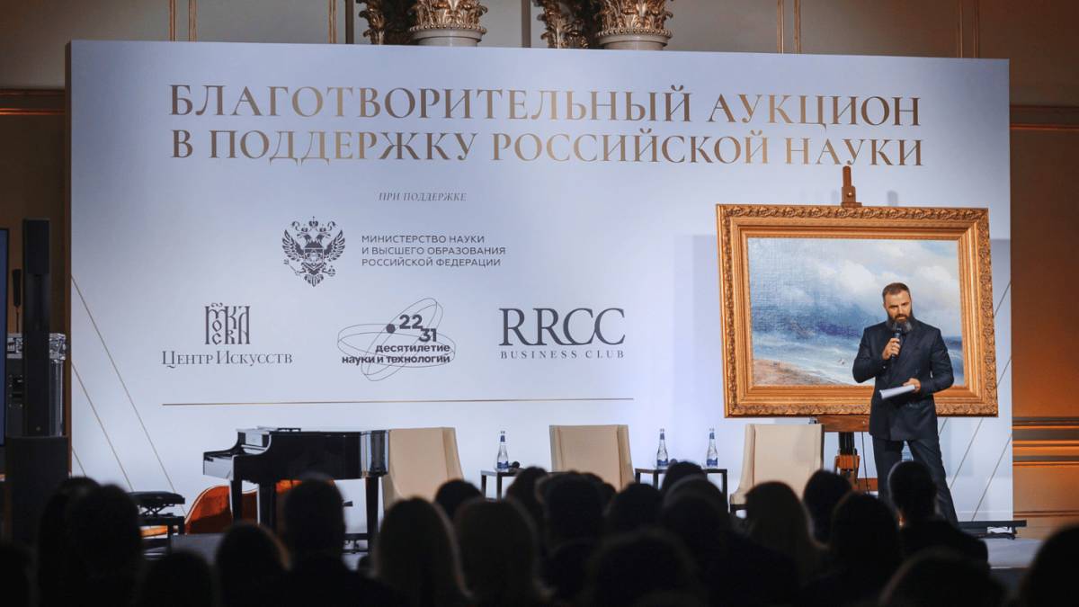Мероприятие 6.12.2023 смотреть онлайн