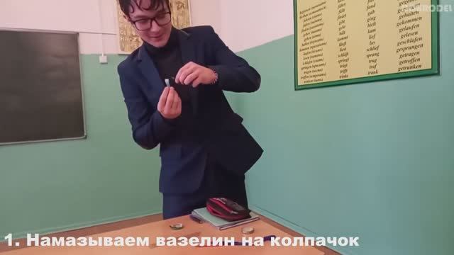 Как весело провести время с вазелином смотреть онлайн