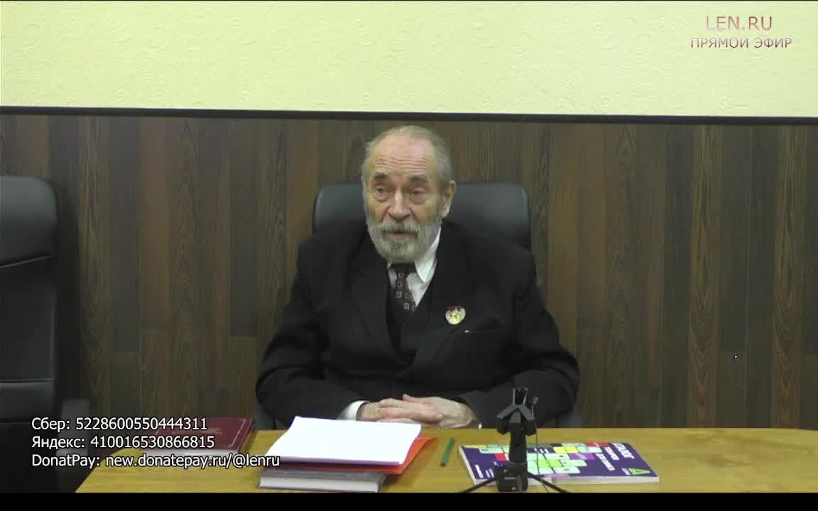 Красный университет 26.03.2025 смотреть онлайн