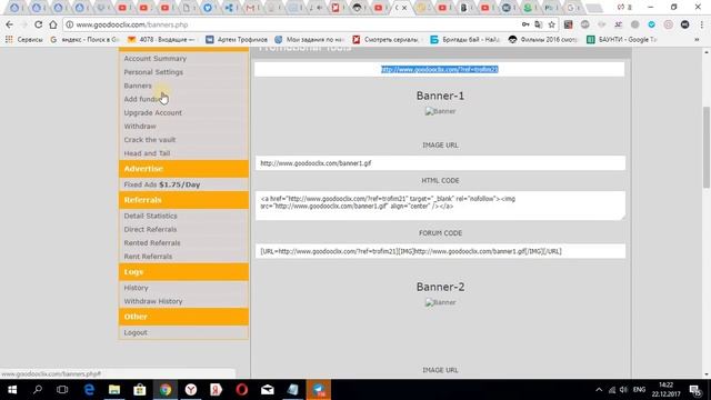➡ВНИМАНИЕ! БЕЗ ВЛОЖЕНИЙ! ПРЕД СТАРТ! GooDooClix смотреть онлайн