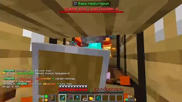 Фриз смотреть онлайн