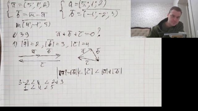 6А Геометрія 2023 04 11