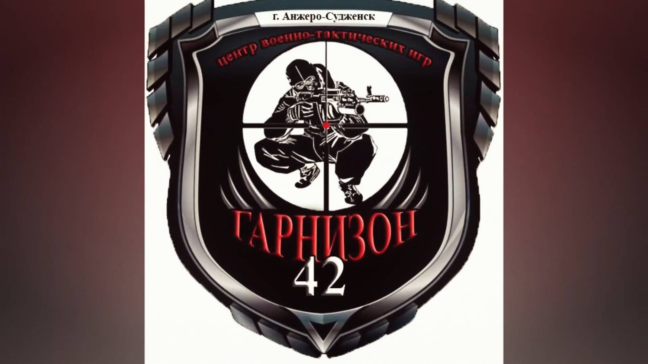 PRO Молодёжь. Гарнизон-42 смотреть онлайн