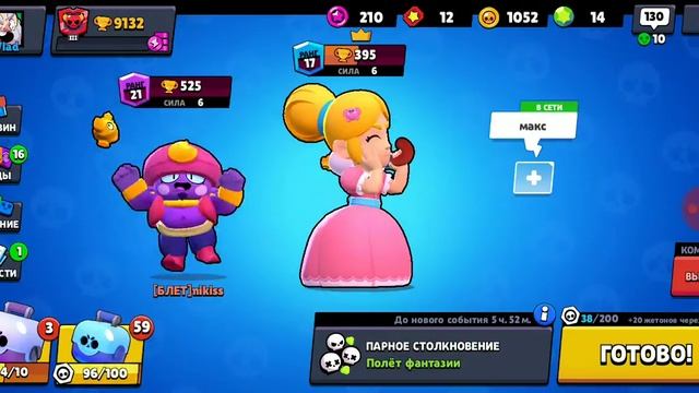 Открываю боксы смотреть онлайн