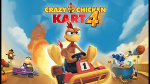 Moorhuhn Kart 4 Безумные гонки