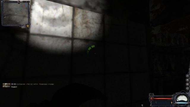 S.T.A.L.K.E.R. Чистое небо 5 серия финал