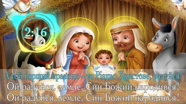 "Добрий вечір тобі" - Українські колядки | Traditional Ukrainian folk songs смотреть онлайн