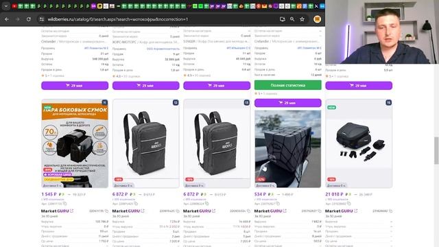 Пошаговый План Поиска Товара №1 для Продажи! смотреть онлайн