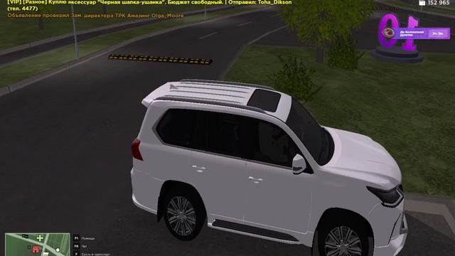 Промокод PROSTOROV / Amazing RP / Первая отсидка в ИК