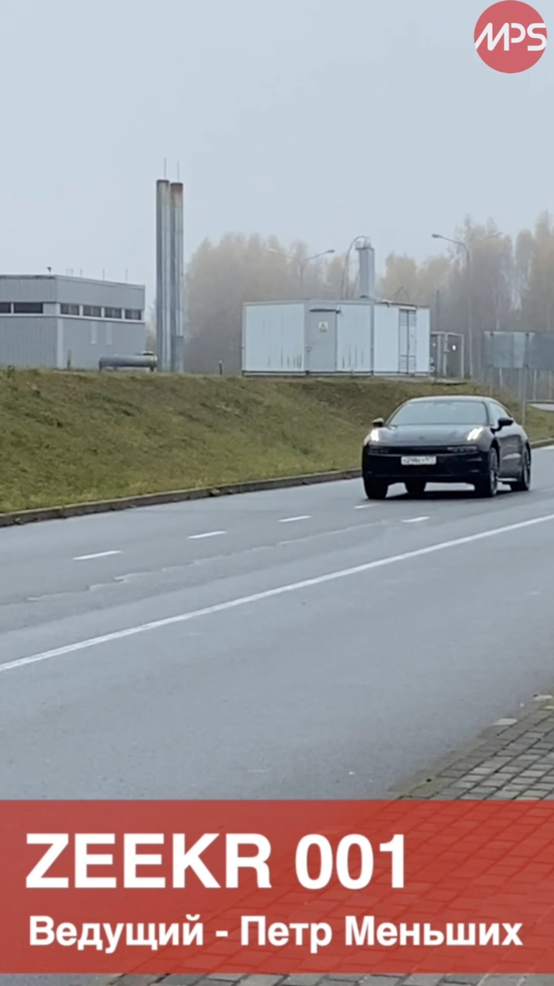 Zeekr 001 - у меня первая неисправность. Кто виноват и что делать? #automobile смотреть онлайн