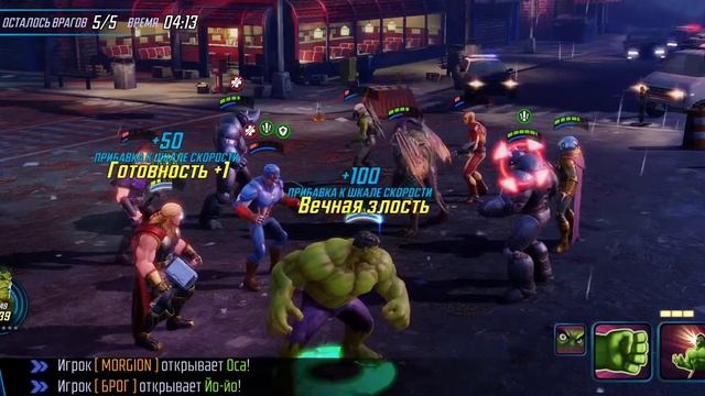 MSF Arena: Wave 1 Avengers vs Sinister Six смотреть онлайн