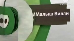 рекомендация зелёного анонса карусель 2013-2014