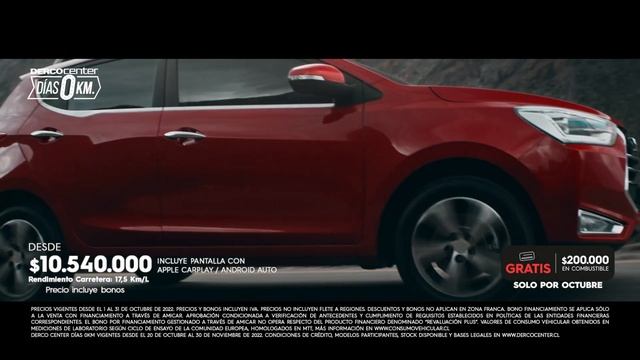 JAC JS2 смотреть онлайн