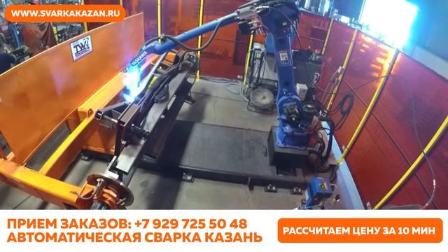 Сварочные работы Казань смотреть онлайн
