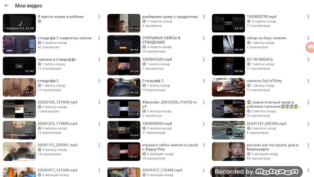 как выкладывать видео в рутубе смотреть онлайн