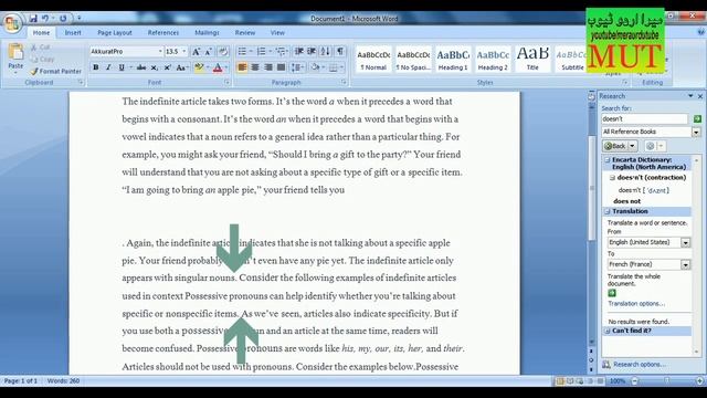 MS Word , Text Selection Tips and Tricks | Microsoft Word Selection Tool смотреть онлайн