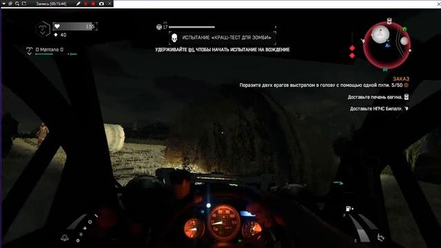 Dying Light The Following 14 видос смотреть онлайн