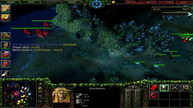 Lordaeron:TA | Обзор карты смотреть онлайн