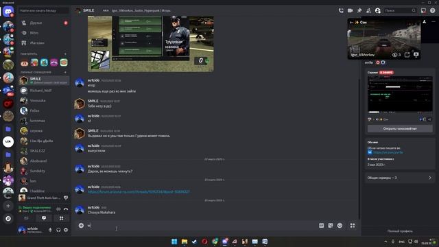 Grand Theft Auto San Andreas 2025.03.25 - 04.04.09.01 - Trim смотреть онлайн