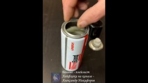 Лайфхак. Как сделать тайник из обычного баллончика своими руками