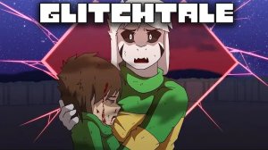 (Camila Cuevas) Glitchtale - Надежда СЕЗОН 2 ЭПИЗОД 9 part (1/2)