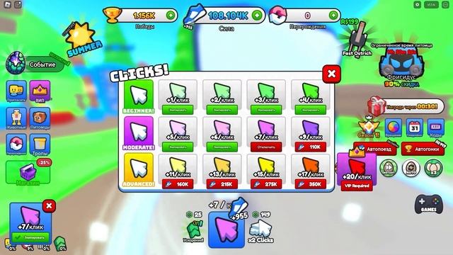 Гонка животных 😂 Animal Race роблокс смотреть онлайн