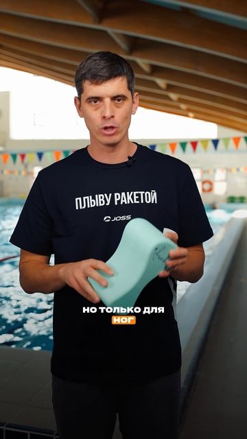Самый полезный инвентарь для занятий плаванием 🏊♂️ смотреть онлайн