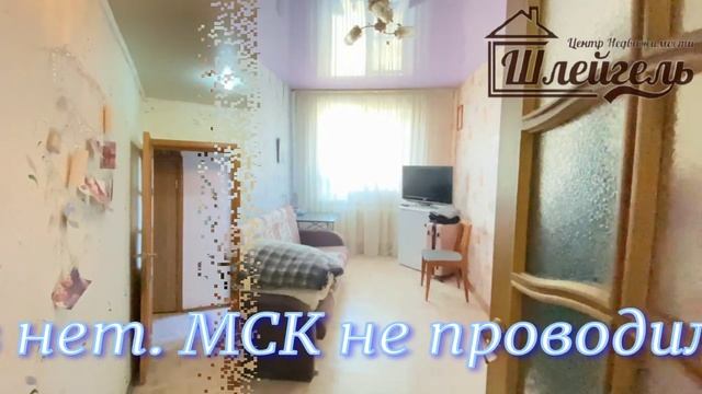 Уютная двухкомнатная квартира в сердце города Копейска! 🏠✨ ул. Сутягина д.4 , 40.8 кв.м. 5/5 смотреть онлайн