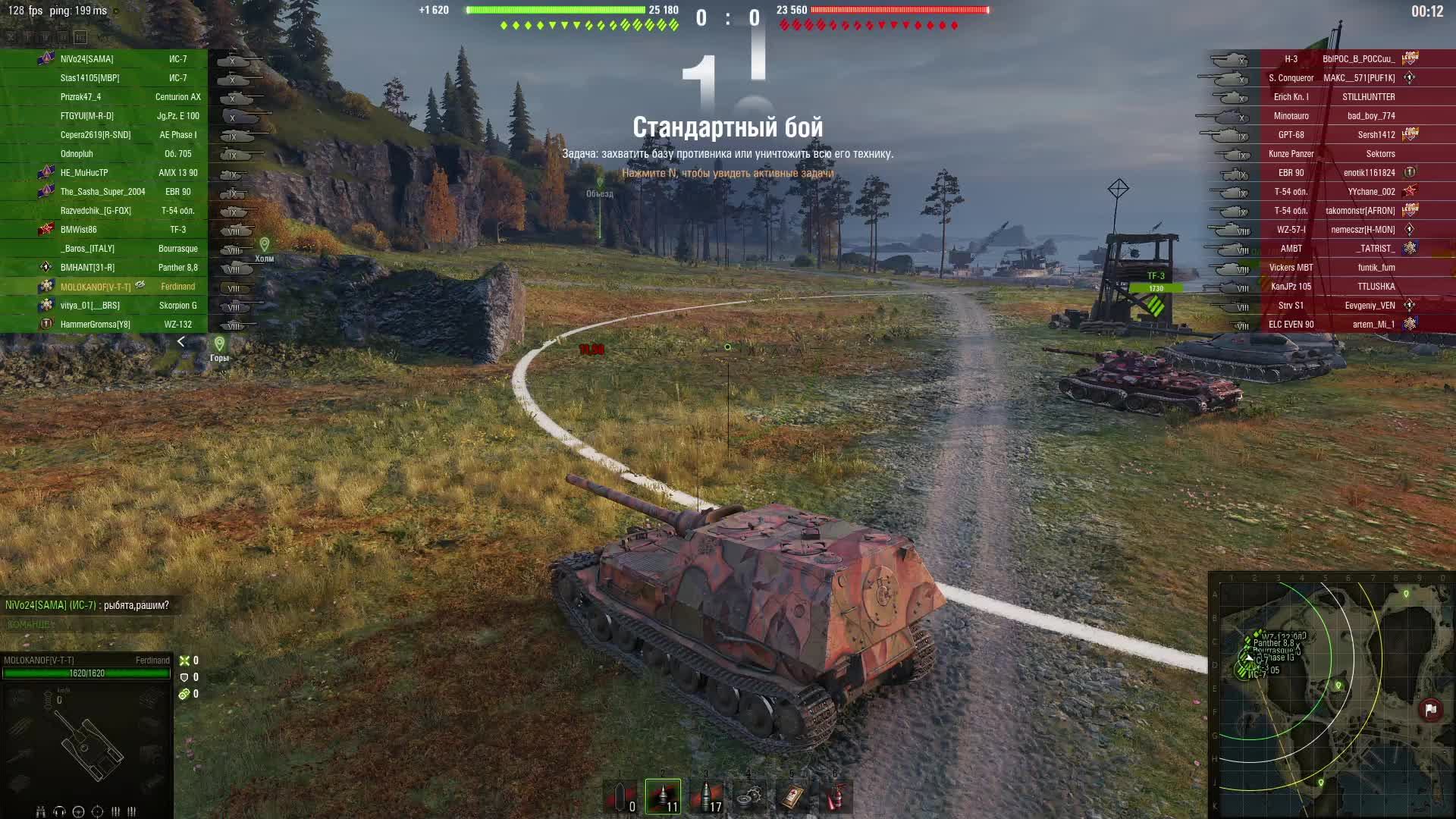 мир танков и танкс блиц