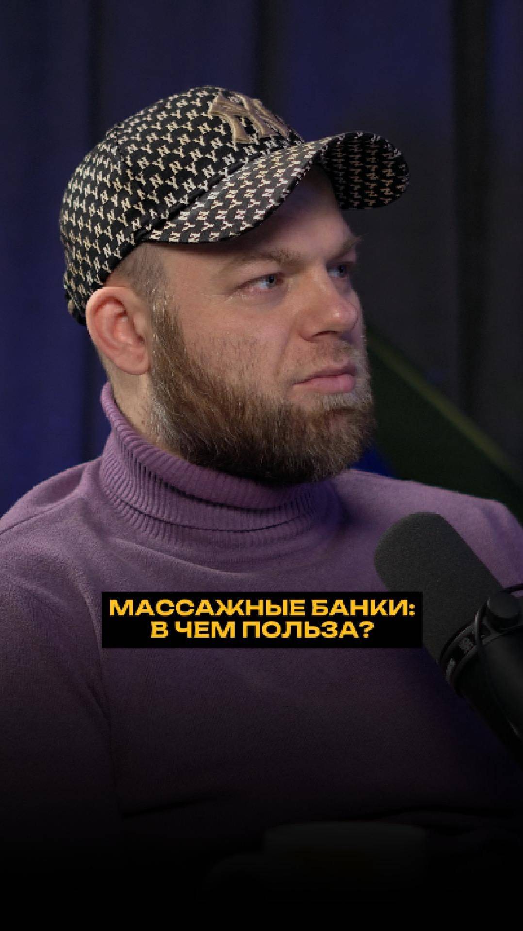 Массажные банки: в чем польза? смотреть онлайн