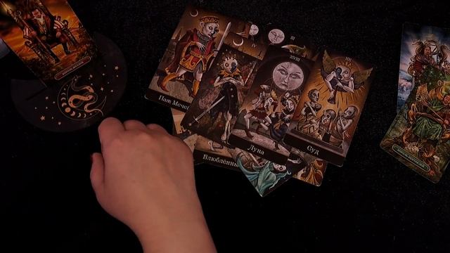 4 короля 👑 мысли 🕊️💫 смотреть онлайн