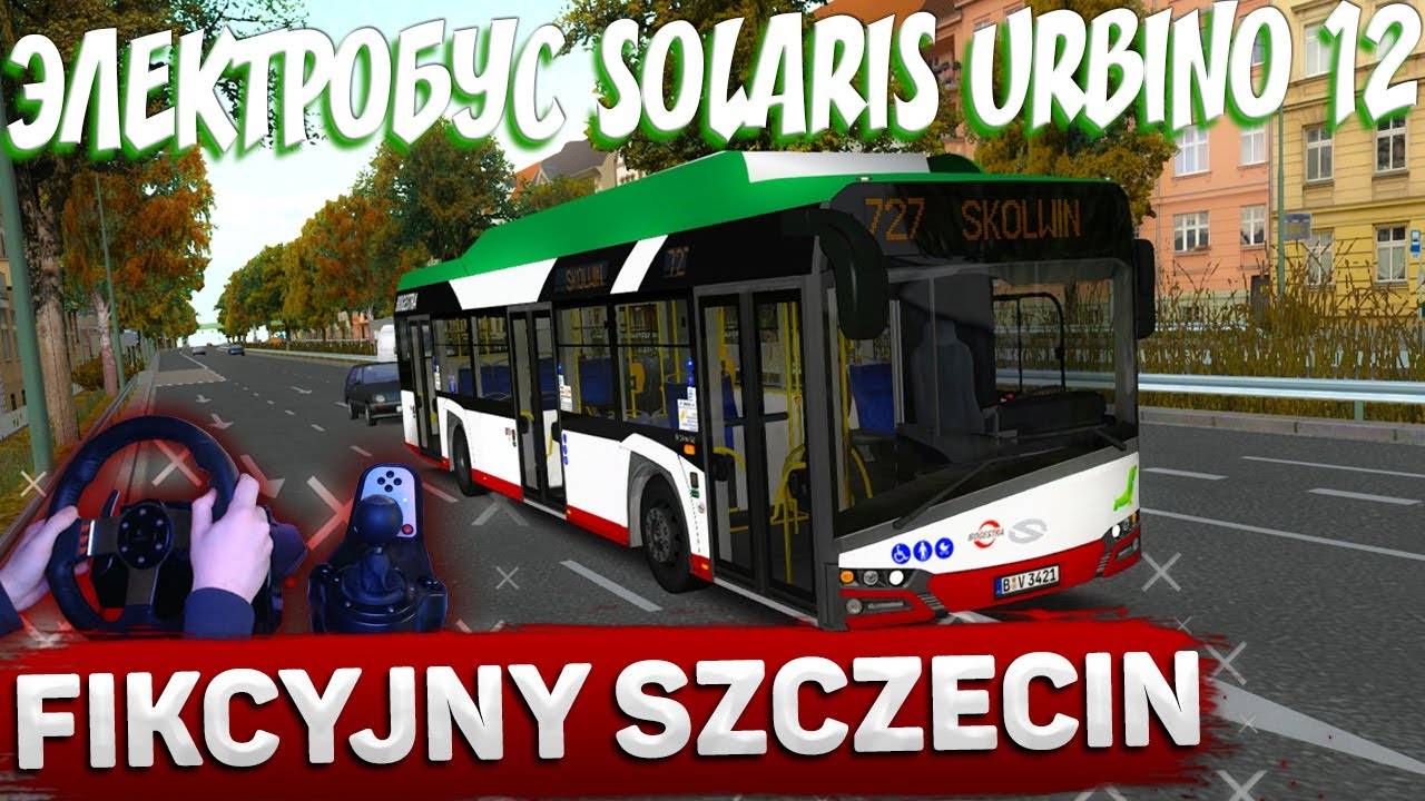 ВЕРНУЛСЯ В OMSI 2!🚍ЭЛЕКТРОБУС SOLARIS URBINO ELECTRIC🚌КАРТА FIKCYJNY SZCZECIN✅LOGITECH G27 смотреть онлайн